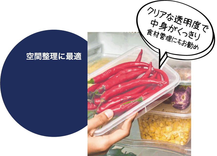 空間整理に最適